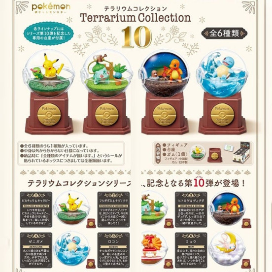 Pokemon - Terrarium Collection Vol.10