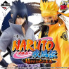 Ichiban Kuji - Naruto 20th Anniversary - Naruto Will Of Fire Spun