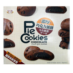 Cookies avec Mochi Au Chocolat