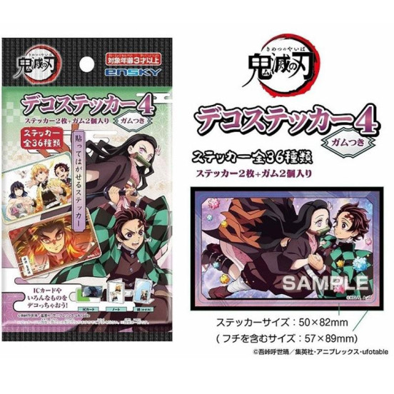 Demon Slayer/Kimetsu No Yaiba - Deco Stickers Vol.4