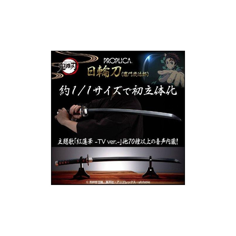 Demon Slayer/Kimetsu No Yaiba Réplique Proplica Nichirin Sword (Tanjiro Kamado)
