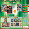 Dragon Ball Heroes - Gummy Cards Serie 14 (Card)