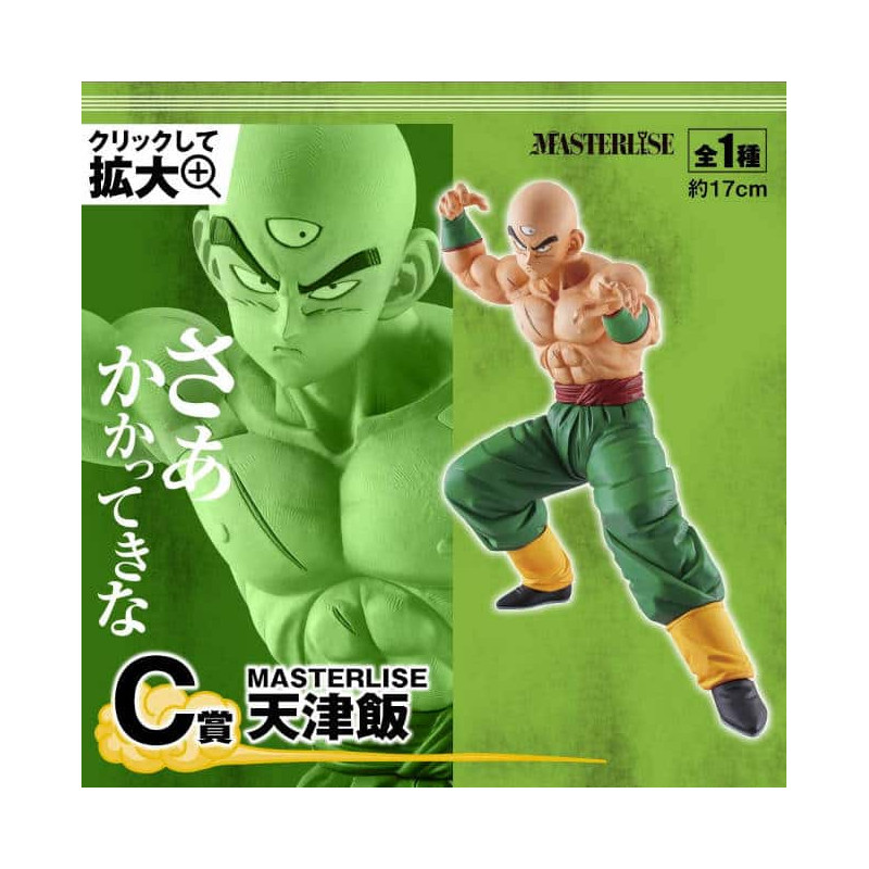 Dragon Ball Z Ichiban Kuji - Warriors Protect The Earth (C) Figure Tenshinhan