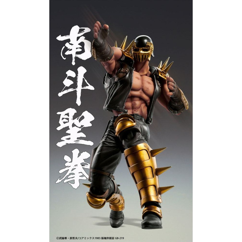 Fist Of The North Star Figurine S.A.S Chozokado Jagi
