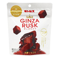 Ginbis Ginza Rusk Chocolat...