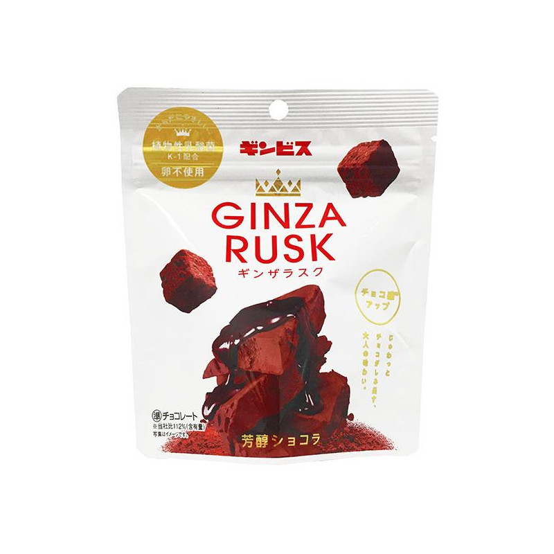 Ginbis Ginza Rusk Chocolat Noir