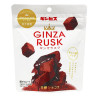 Ginbis Ginza Rusk Chocolat Noir