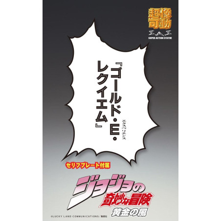 Jojo's Bizarre Adventure - Figurine (GER) Crimson Super Action Chozokado