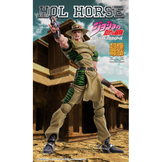 JoJo's Bizarre Adventure Part3 figurine Super Action Chozokado (Hol Horse)