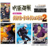 Jujutsu Kaisen - Magical Round Clear Card Collection Gum 2 First Limited Edition (Card)