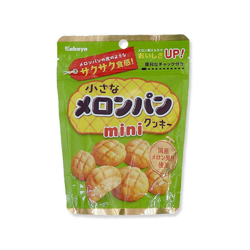 Melon Pan Cookie Mini