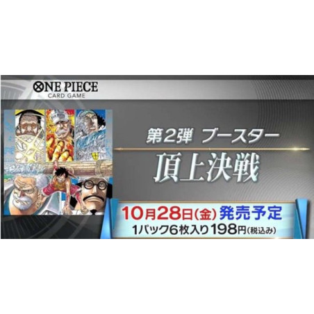 One Piece - Card Game Game Paramount War (Booster)