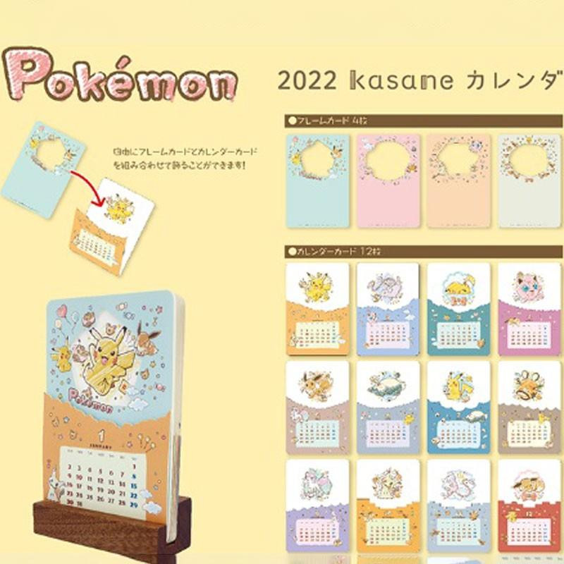 Pokémon - Calendrier 2022 Kasane
