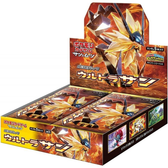 Pokemon - Card Game Sun & Moon Expansion Pack "Ultra Sun" (Version JAP) - Booster