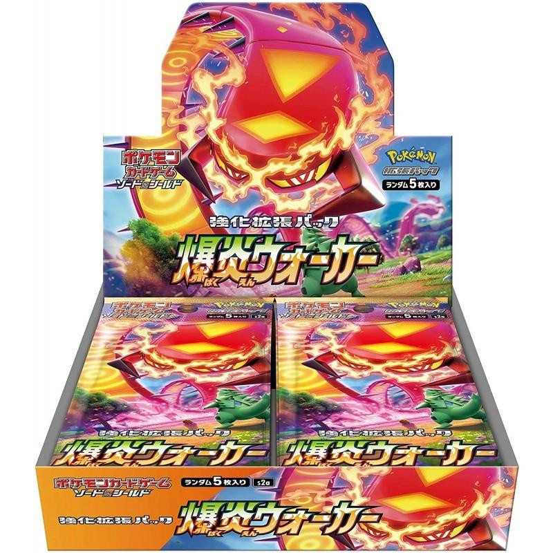 Pokemon - Card Game Sword & Shield Expansion Pack "Bakuen Walker" (Version JAP) - Booster