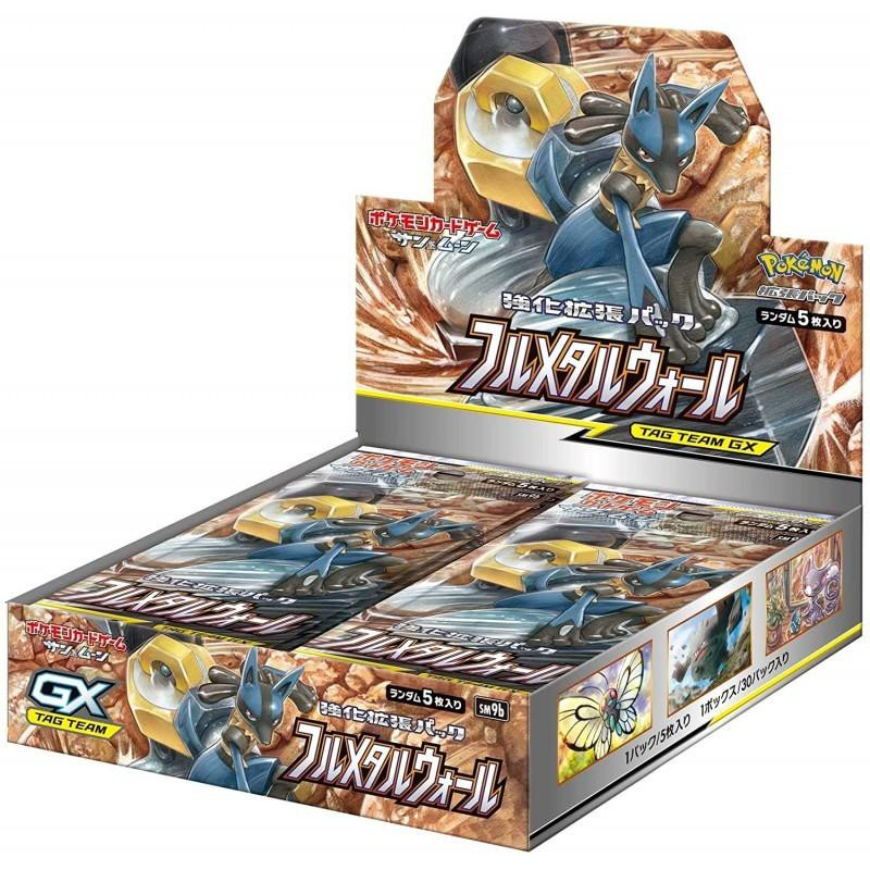 Pokemon - Card Game Sword & Shield Expansion Pack "Full Metal Wall" (Version JAP) - Booster