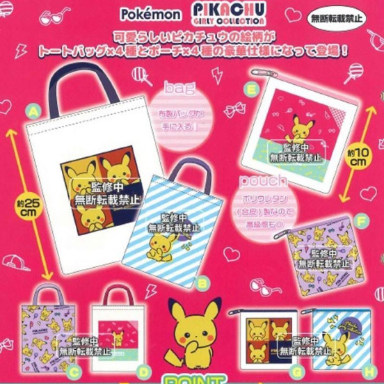 Pokemon - Pikachu Girly Collection