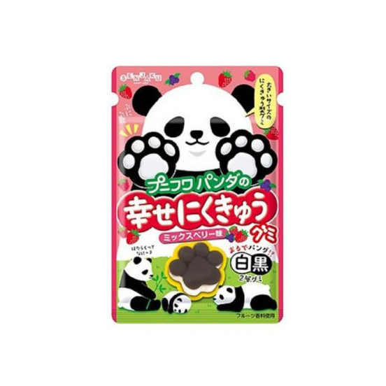 Punifuwa Happy Nikukyu Bonbons Pattes de panda fruits rouge