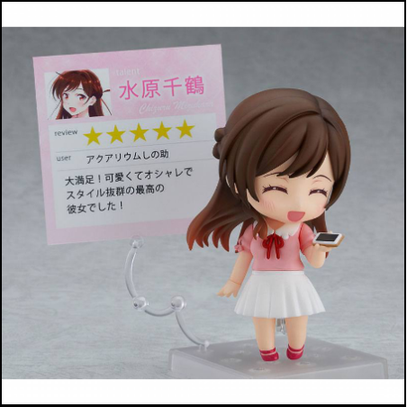 Rent A Girlfriend Figurine Nendoroid Chizuru Mizuhara