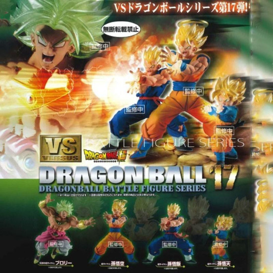 Dragon Ball Super Vs Dragon Ball Vol.17