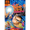 Saikyo Jump n°11 avec Dragon Ball Super
