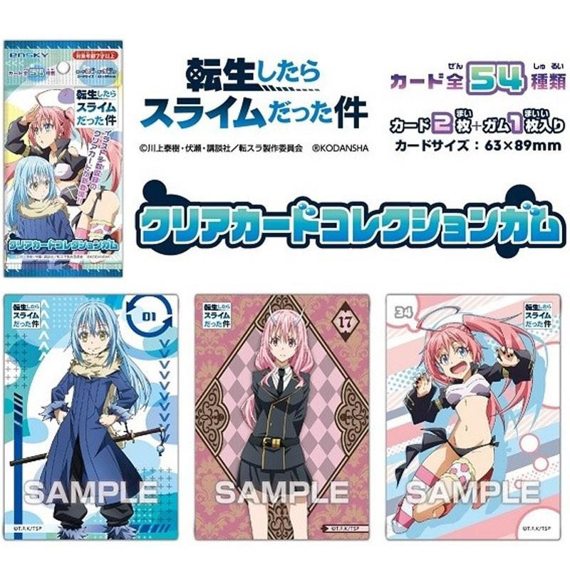 That Time I Got Reincarnated as a Slime - Clear Card Collection Gum First Limited Edition