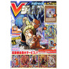 V Jump n°1 (2022) avec Dragon Ball Heroes inclus 5 cartes Dragon Ball Heroes + 1 carte Yu-Gi-Oh! OCG + 1 carte Dragon Quest