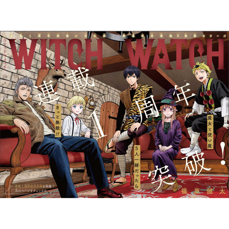 Weekly Shonen Jump n°14 (2022) avec Witch Watch