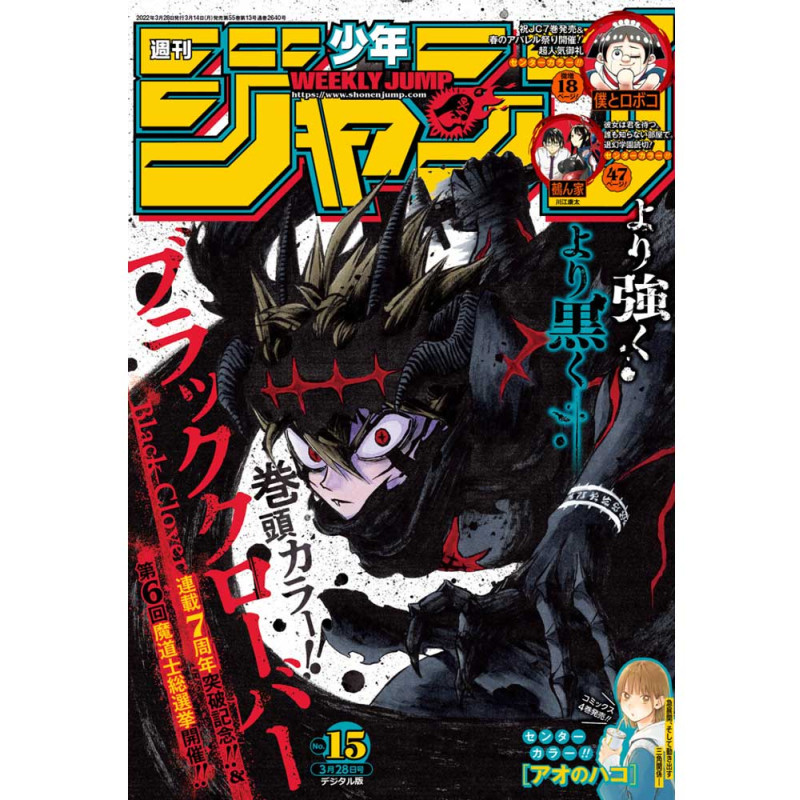 Weekly Shonen Jump n°15 (2022) avec Black Clover