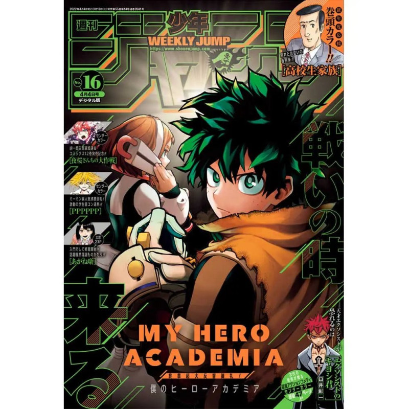 Weekly Shonen Jump n°16 (2022) avec My Hero Academia