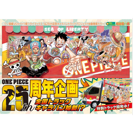 Weekly Shonen Jump n°18 (2022) avec One Piece