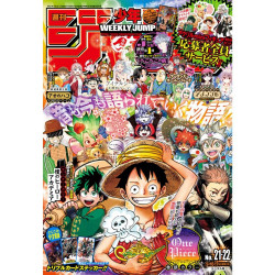 Weekly Shonen Jump N°21-22