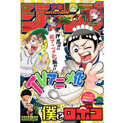 Weekly Shonen Jump n°26...