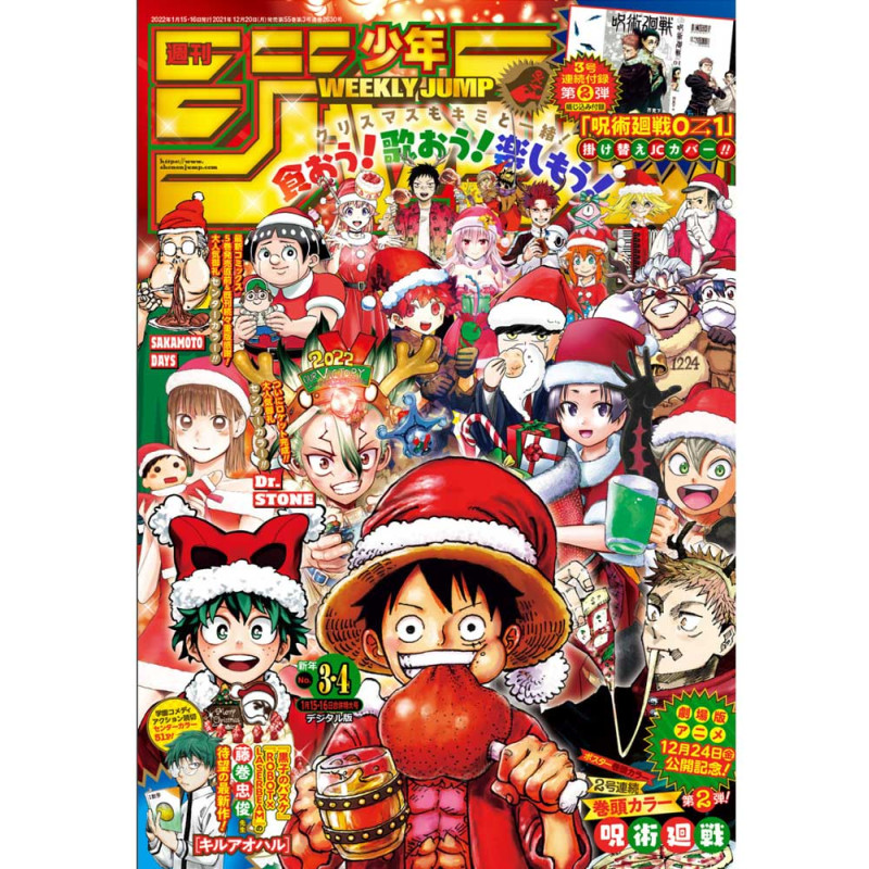 Weekly Shonen Jump n°3-4 (2022) [collector]