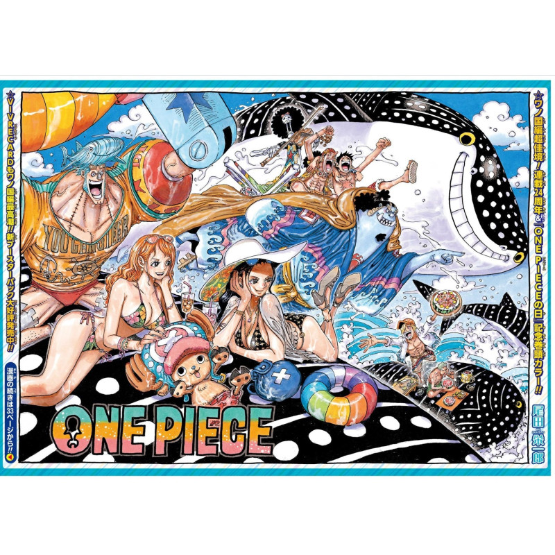 Weekly Shonen Jump N°33 & 34 (One Piece)