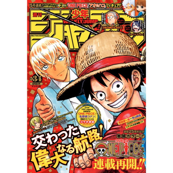 Weekly Shonen Jump n°34 (2022) avec One Piece et Detective Conan