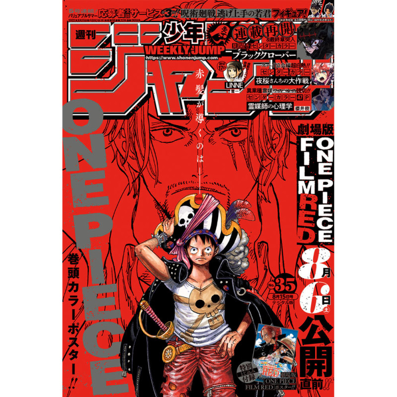 Weekly Shonen Jump n°35 (2022) avec One Piece