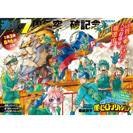 Weekly Shonen Jump N°35 (My Hero Academia - Version Limitée)