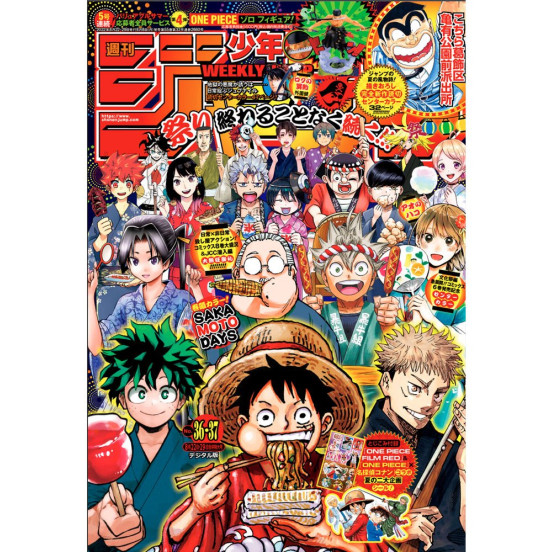 Weekly Shonen Jump n°36-37 (2022)