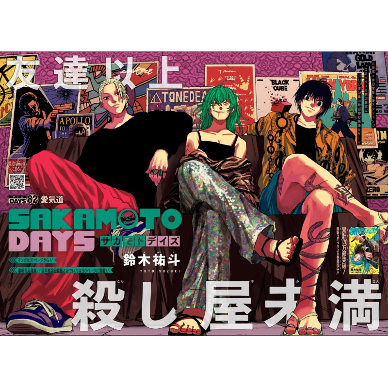 Weekly Shonen Jump n°36-37 (2022)
