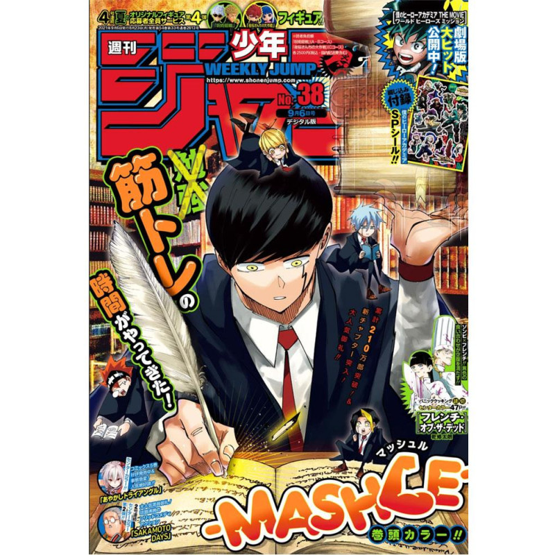 Weekly Shonen Jump n°38 (2021) avec Mashle