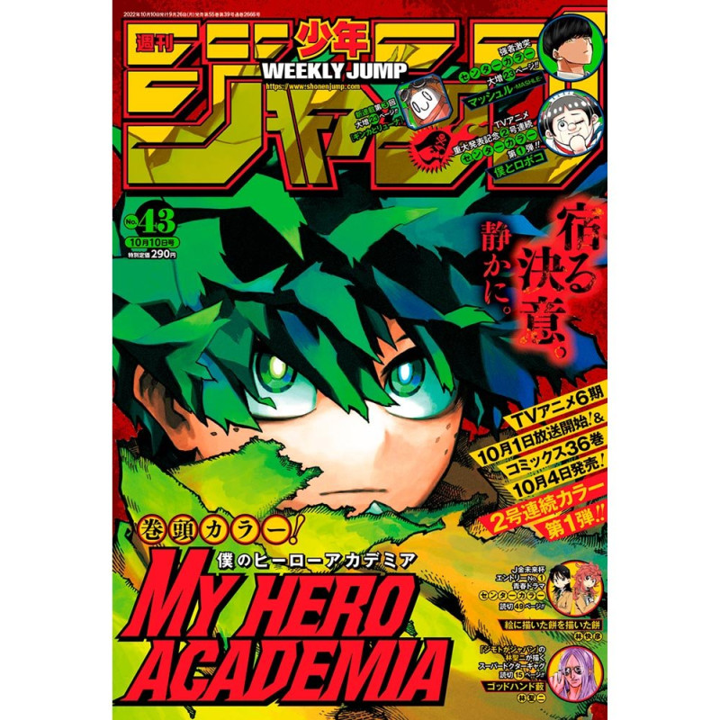 Weekly Shonen Jump n°43 (2022) avec MY HERO ACADEMIA
