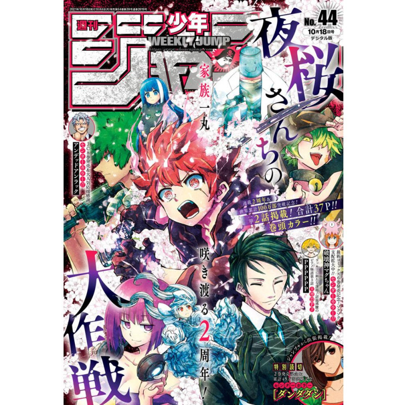 Weekly Shonen Jump n°44 (2021) avec Mission: Yozakura Family