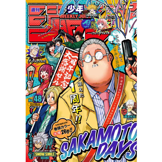 Weekly Shonen Jump n°48 (2021) avec Sakamoto Days