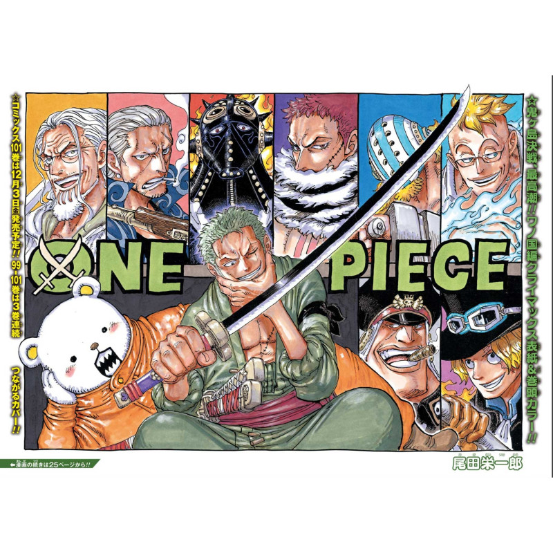 Weekly Shonen Jump n°49 (2021) avec One Piece