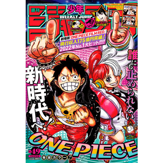 Weekly Shonen Jump n°49 (2022) avec ONE PIECE + inclus stickers One Piece
