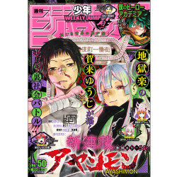 Weekly Shonen Jump n°50...
