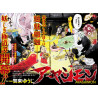 Weekly Shonen Jump n°50 (2021) avec Ayashimon