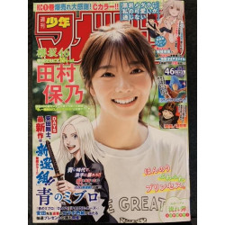 Weekly Shonen Magazine n°46...