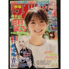 Weekly Shonen Magazine n°46 (2021)